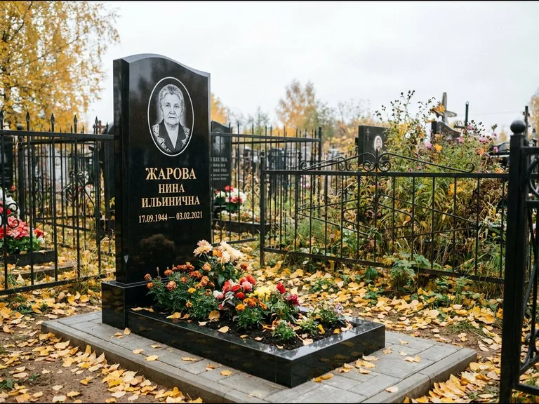 Гравировка портрета на чёрном граните — выполненная работа 26 в Мурманске