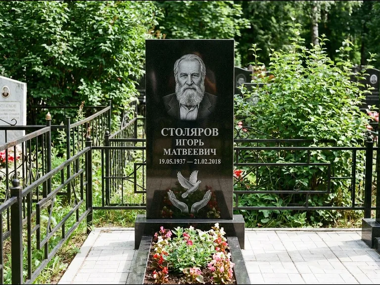 Памятник с гравировкой голубей — гравировка голубя над раскрытыми ладонями внизу стелы, работа «Столяров» в Мурманске