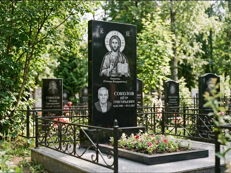 Памятник с гравировкой иконы — икона Спаса Вседержителя над именем усопшего, работа «Воронцова» в Мурманске