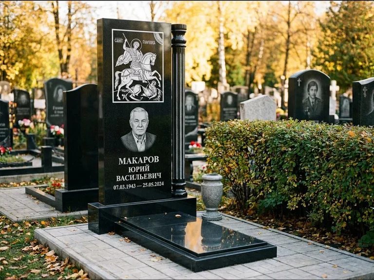Памятник с гравировкой иконы: вертикальная стела с образом над портретом — гравировка Богородицы «Семистрельная», гранитные столбики с провисающей цепью, работа «Верещагина» в Мурманске