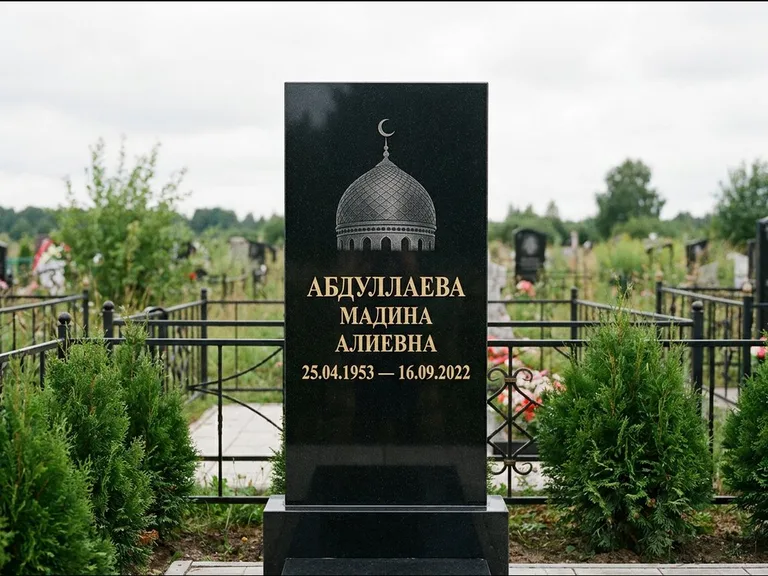 Мусульманский памятник с гравировкой мечети — купол с полумесяцем в верхней части, работа «Абдуллаева» в Мурманске