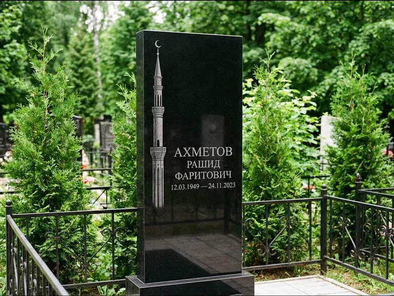 Мусульманский памятник с гравировкой мечети — минарет с полумесяцем у края стелы, работа «Ахметов» в Мурманске