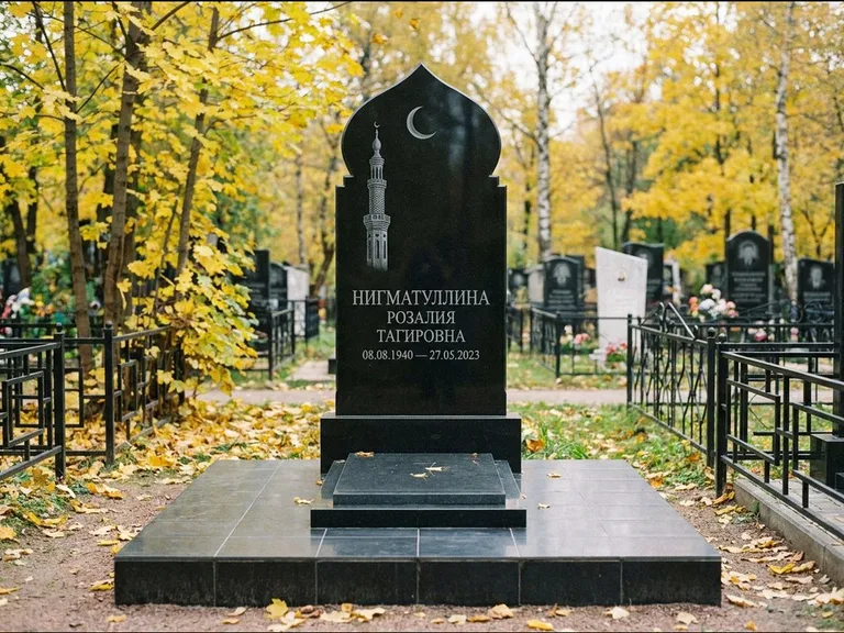 Мусульманский памятник с гравировкой мечети: стела с навершием в форме купола мечети — гравировка минарета с полумесяцем, гранитный цоколь с тёмной плиткой, работа «Нигматуллина» в Мурманске