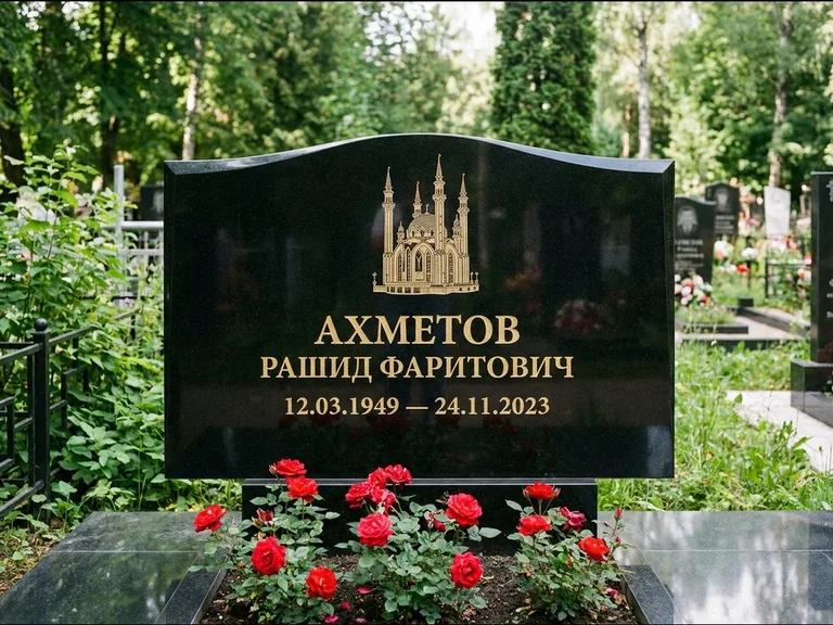 Мусульманский памятник с гравировкой мечети: широкая двойная семейная стела — золочёная гравировка мечети, цветник с красными розами, работа «Ахметов» в Мурманске