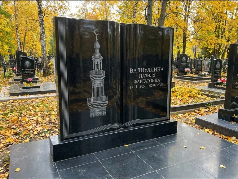 Мусульманский памятник с гравировкой мечети: стела в форме раскрытой книги на подставке — белая гравировка силуэта мечети с минаретами, цоколь тёмной плиткой, работа «Исмаилова» в Мурманске