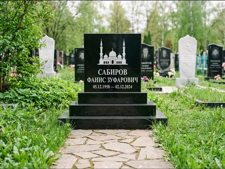 Мусульманский памятник с гравировкой мечети: ступенчатая трёхуровневая стела — золочёная гравировка мечети, дорожка из природного плитняка, работа «Юсупов» в Мурманске