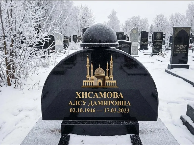 Мусульманский памятник с гравировкой мечети: полукруглая стела с купольным навершием — гравировка мечети под полумесяцем и звёздами, заснеженный зимний участок, работа «Сафина» в Мурманске