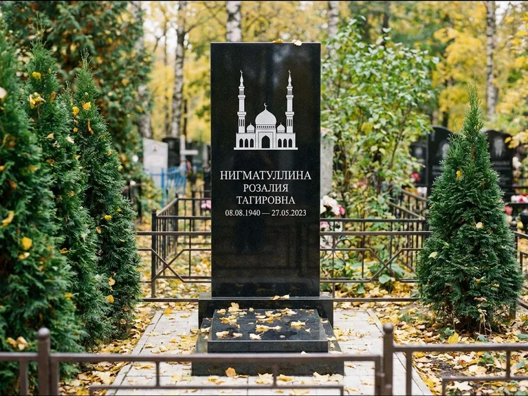 Мусульманский памятник с гравировкой мечети — силуэт мечети с двумя минаретами над именем, работа «Нигматуллина» в Мурманске