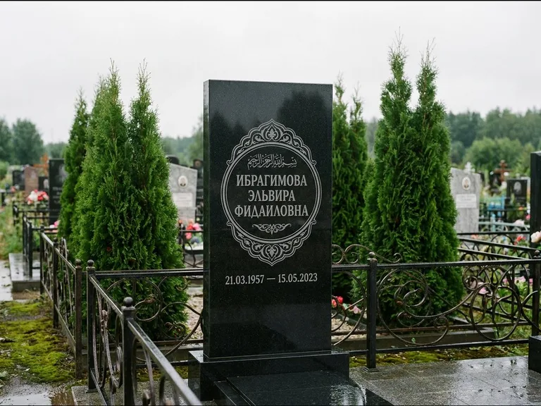 Мусульманский памятник — имя на арабском в картуше, работа «Ибрагимова» в Мурманске