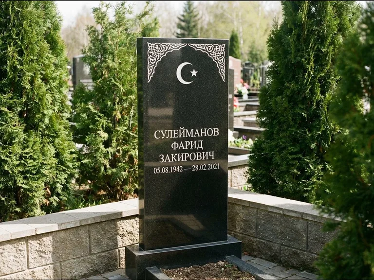 Мусульманский памятник — полумесяц со звездой и орнамент-бордюр, работа «Сулейманов» в Мурманске