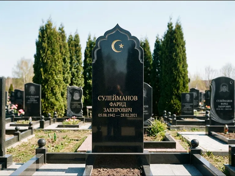 Мусульманский памятник: стела с резным восточным навершием-пиштаком — белая гравировка силуэта мечети с минаретами, высокие туи полукругом, работа «Сулейманов» в Мурманске