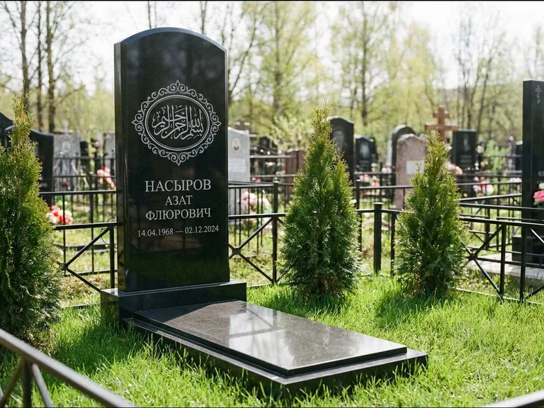 Мусульманский памятник — имя на арабском в картуше, работа «Насыров» в Мурманске