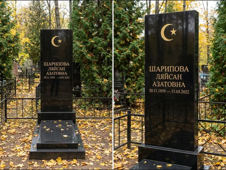 Памятник с гравировкой полумесяца — золочёная гравировка полумесяца со звездой в верхней части с, работа «Шарипова» в Мурманске