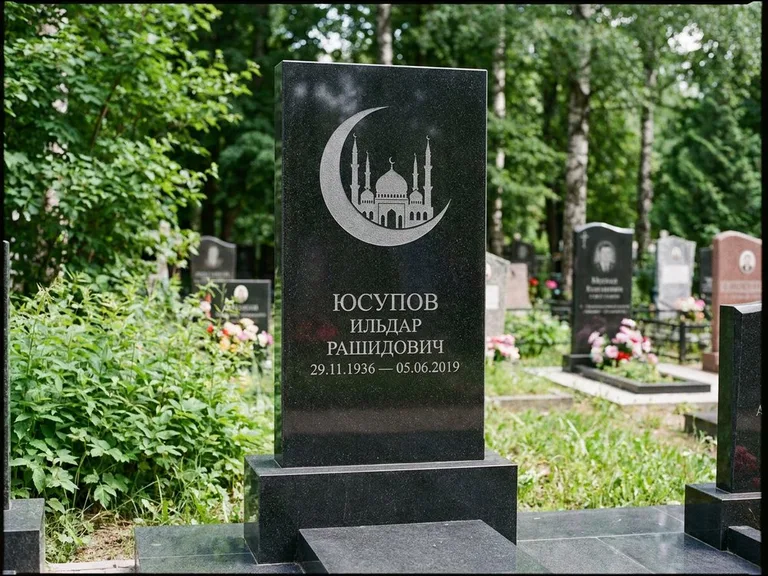 Памятник с гравировкой полумесяца — гравировка полумесяца, работа «Юсупов» в Мурманске