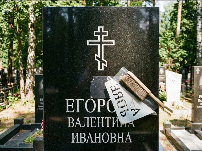 Религиозные символы — гравировка с выездом на кладбище в Мурманске