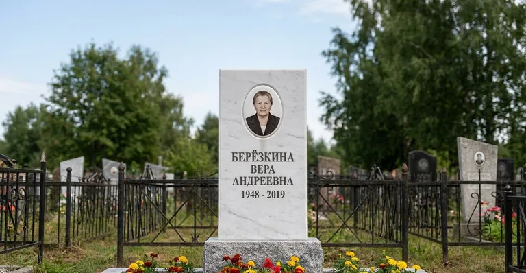 Гранитный памятник с портретом, Готовый гранитный памятник, установленный мастерской «Мастер Каменев» на Лесном кладбище в Самаре