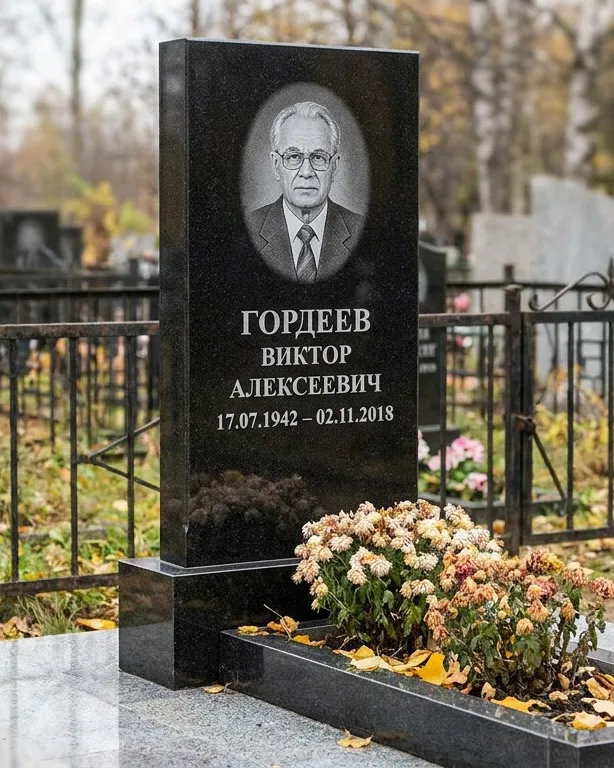Памятник под ключ с гранитным цоколем и плиткой в Мурманске