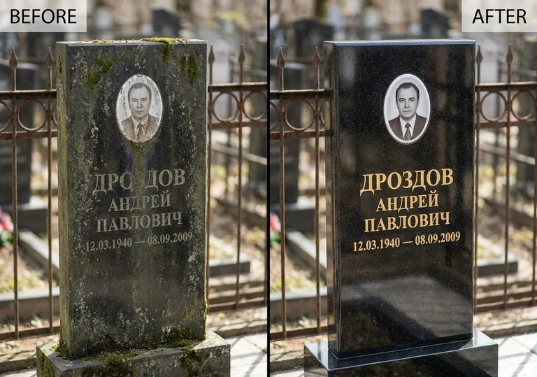 Чистка и полировка гранитного памятника: до и после в Мурманске