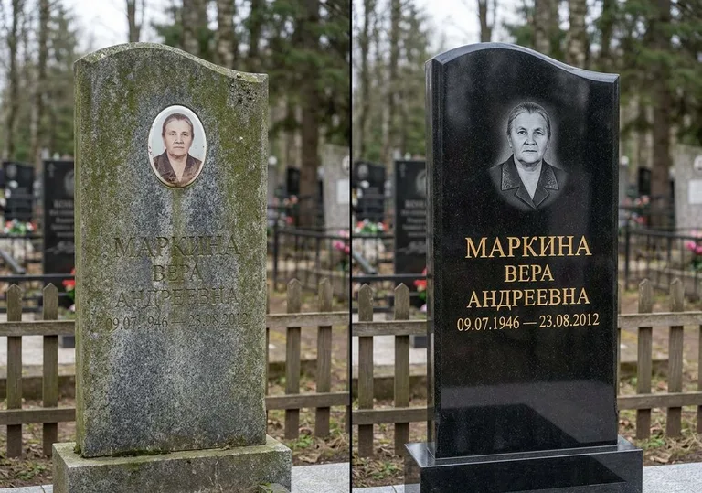 Очистка и полировка гранитной стелы: до и после в Мурманске