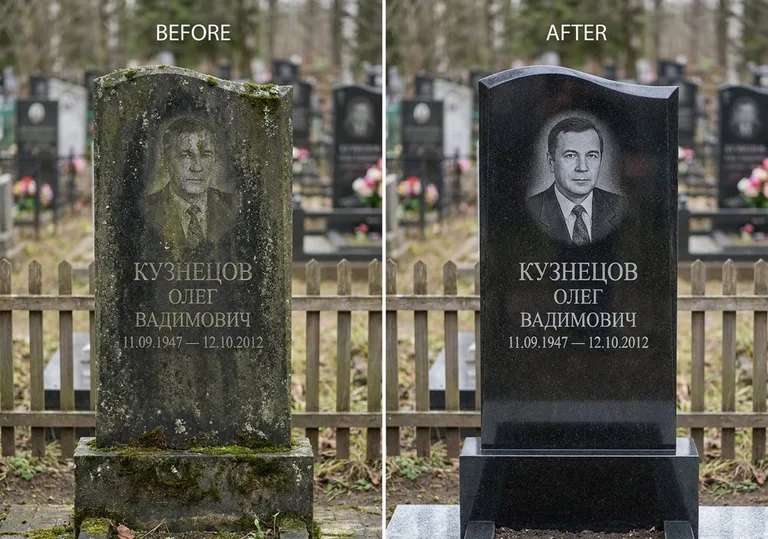 Реставрация гранитного памятника: до и после чистки и полировки в Мурманске