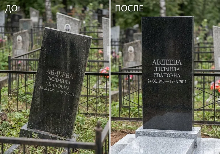 Выравнивание упавшего памятника на новое основание: до и после в Мурманске