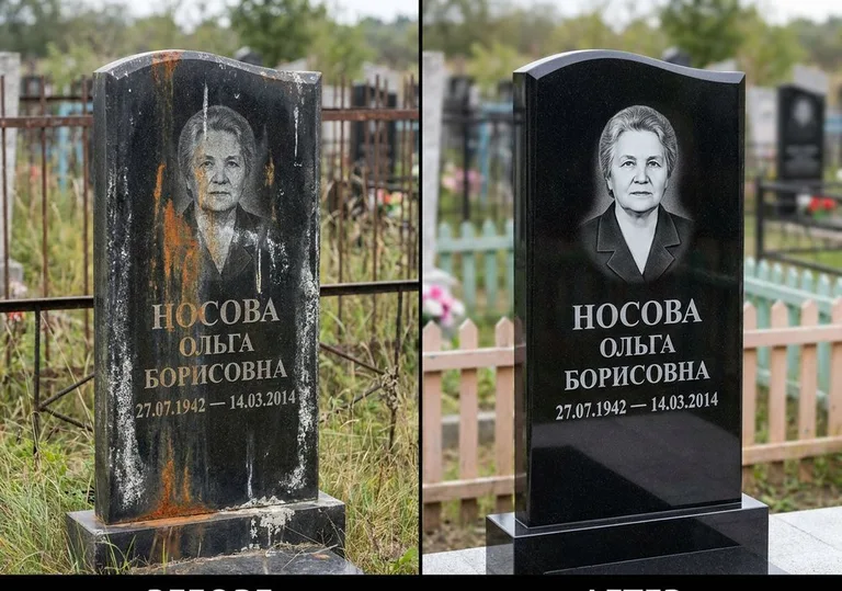 Склейка и восстановление памятника: до и после в Мурманске