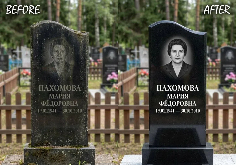 Восстановление портрета и надписи на граните: до и после в Мурманске
