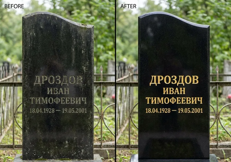 Обновление и золочение надписей на памятнике в Мурманске