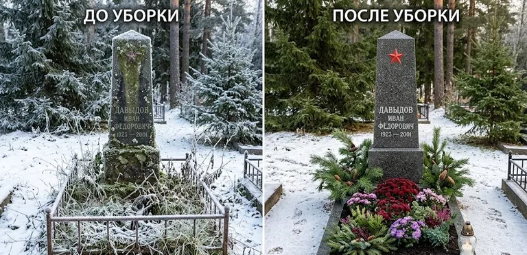Диптих №7: снят зелёный налёт с лицевой стороны вертикальной стелы — до и после в Мурманске