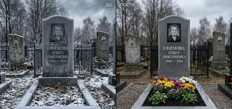 Диптих №11: участок с низкой металлической оградкой — помыты прутья и памятник в Мурманске