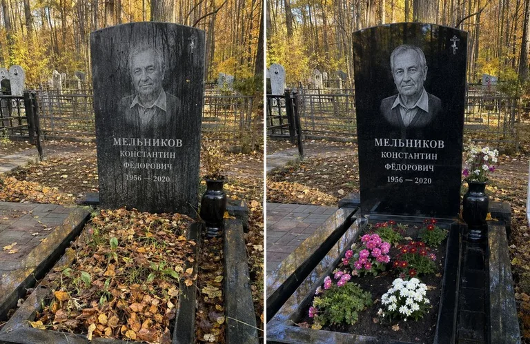 Уборка могилы от листвы до и после в Мурманске