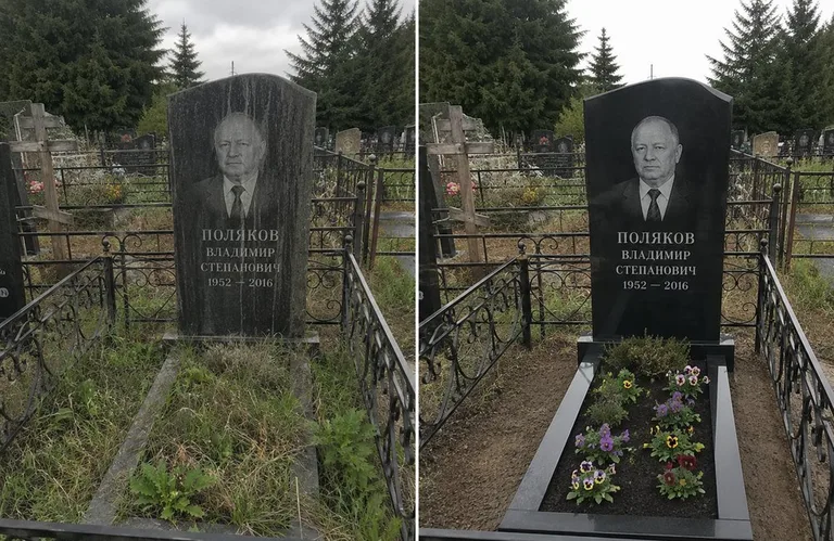 Уборка и чистка старой стелы до и после в Мурманске