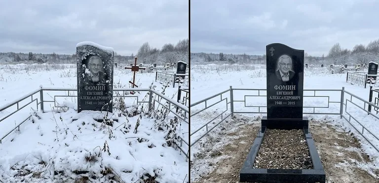 Уборка современного дизайнерского памятника до и после в Мурманске