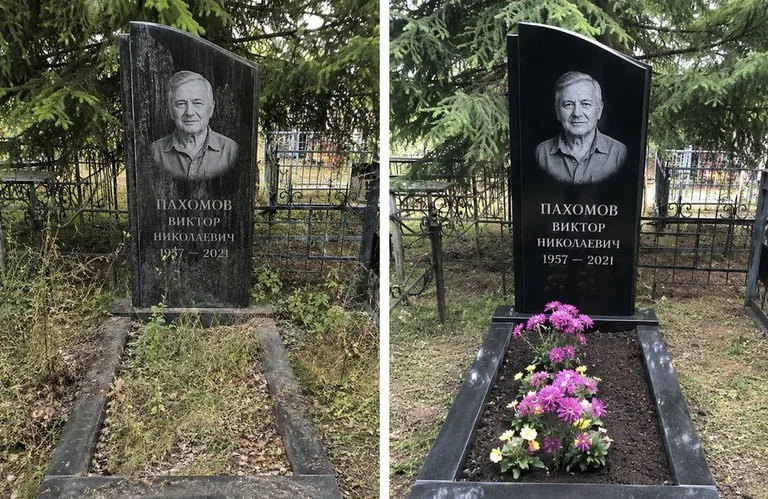 Мойка чёрного гранита с золотой гравировкой до и после в Мурманске