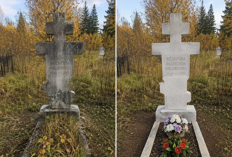 Уборка могилы до и после осенью — крест в Мурманске