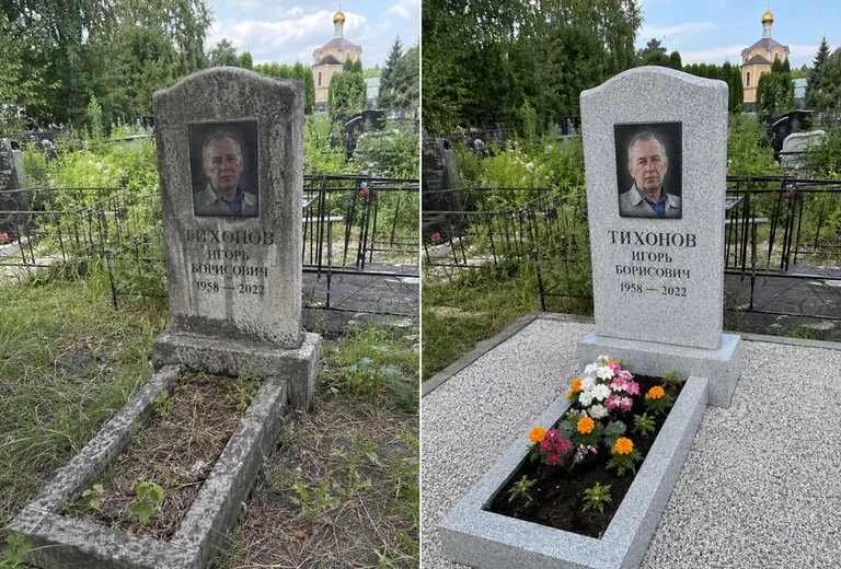 Уборка могилы до и после летом — у церкви в Мурманске
