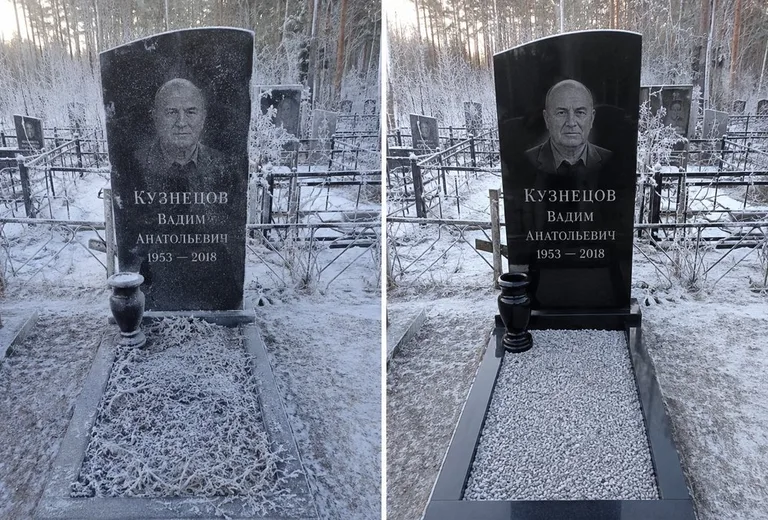 Уборка могилы до и после в иней — сосны в Мурманске