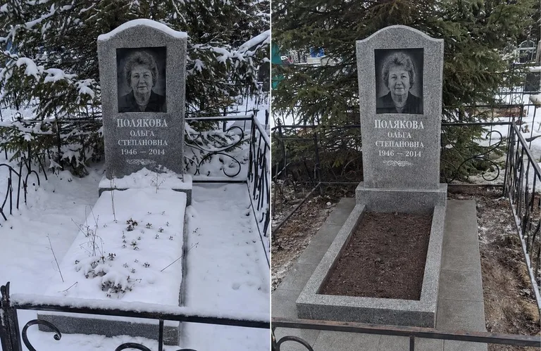 Мойка памятника и плитки до и после в Мурманске