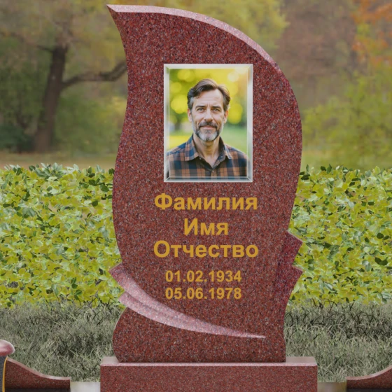 Асимметричная гранитная стела «Лепесток», гранит Лезниковский