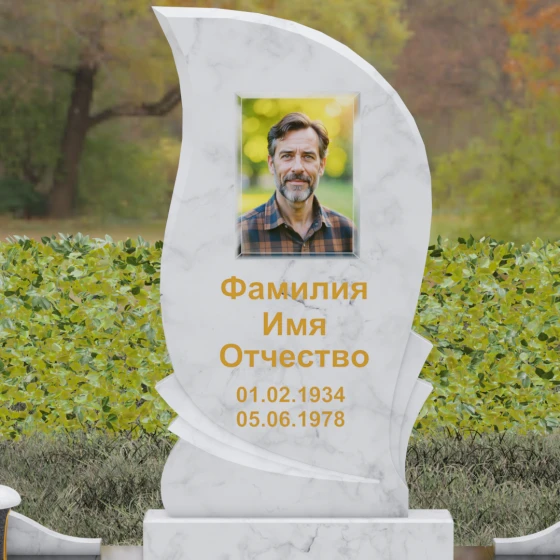 Асимметричная гранитная стела «Лепесток», мрамор Тассос