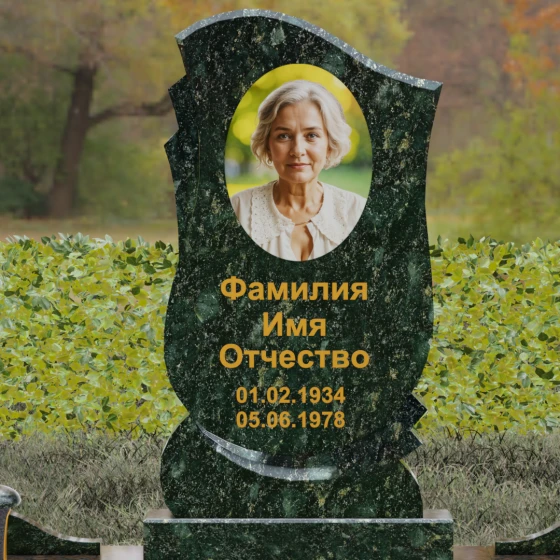 Мемориал с резьбой «Скалы» и волной, гранит Балтик грин