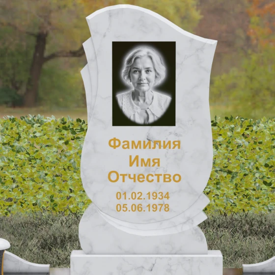 Мемориал с резьбой «Скалы» и волной, мрамор Тассос