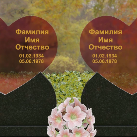 Горизонтальный памятник в форме сердец со стеклом, гранит Габбро-диабаз