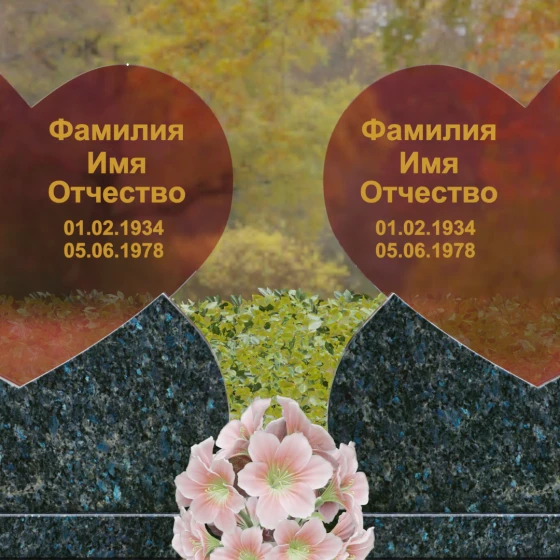 Горизонтальный памятник в форме сердец со стеклом, гранит Блю Перл