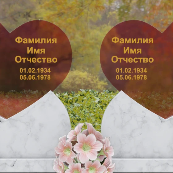 Горизонтальный памятник в форме сердец со стеклом, мрамор Тассос