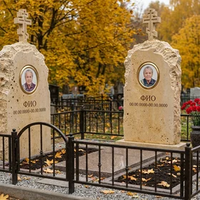 Известняковый памятник строгого силуэта