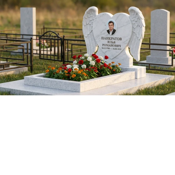 Мемориал с сердцем в крыльях из белого мрамора
