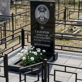 Гранитный памятник