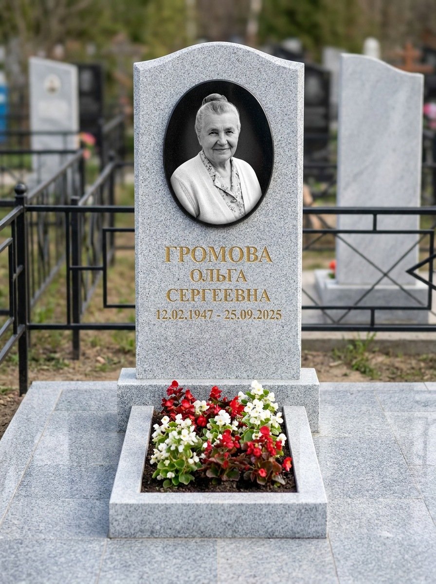 Портрет на памятнике в Мурманске — Убрали пятна и заломы — гравировка на вертикальной стеле