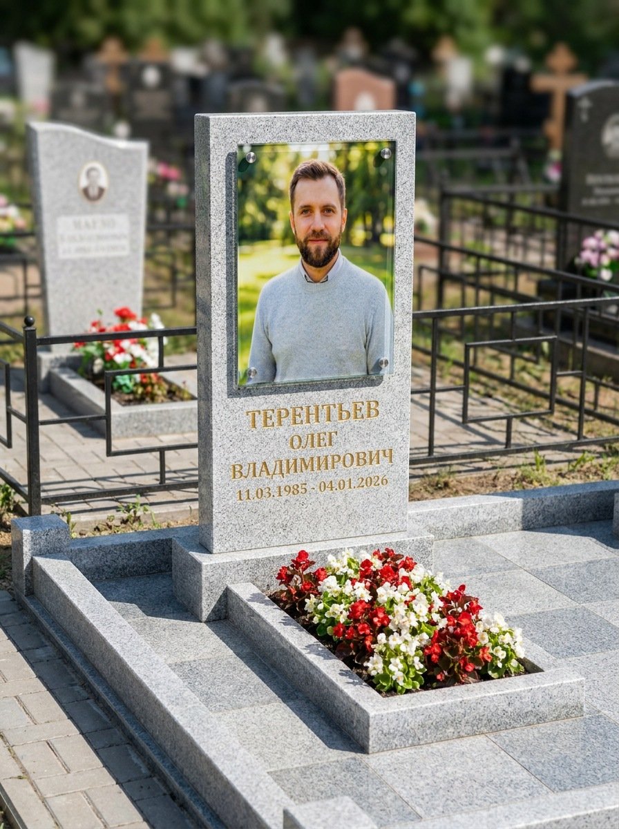 Портрет на памятнике в Мурманске — Прямоугольник на стекле, крупный формат